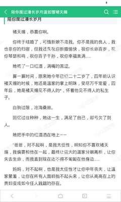 篮球买球官网